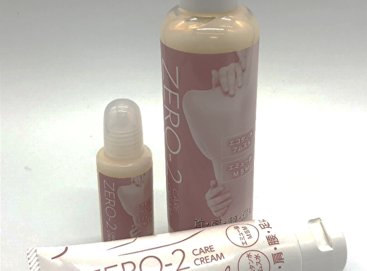 ZERO-2ケアクリーム