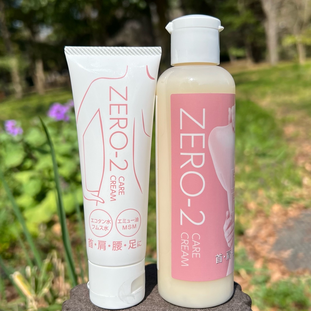 ZERO-2クリームとは？